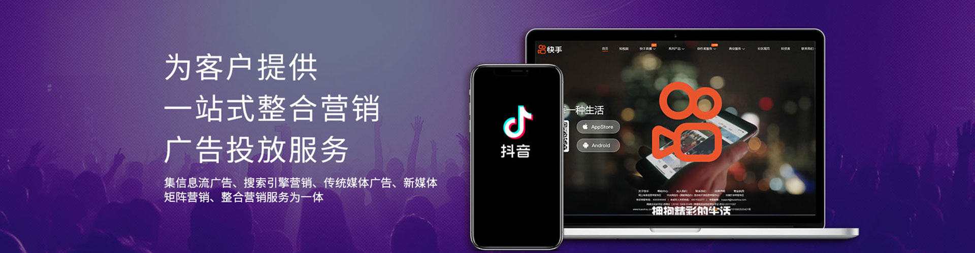 德昌百度竞价广告