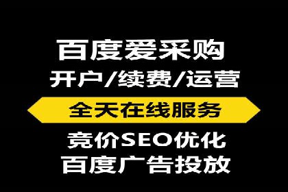 百度广告竞价如何助力企业快速提升品牌知名度？