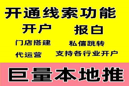 案例剖析：SEM推广如何提高转化率