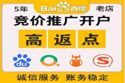 百度搜索推广在医疗行业的成功实践