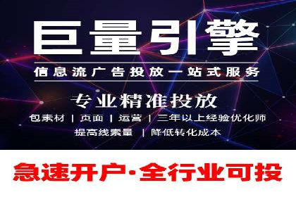 某品牌如何利用信息流广告实现品牌传播——案例详解