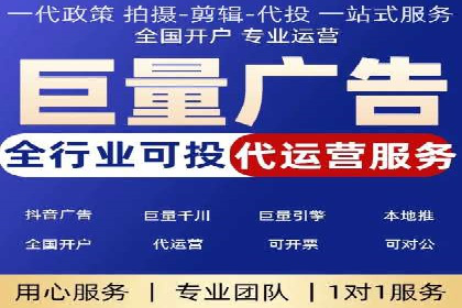 百度竞价个人开户常见问题解答